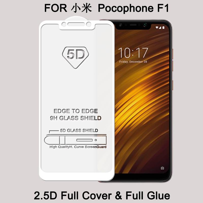 小米 Pocophone F1全胶带盖板1