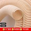Tubo Reforzado de PU Antiestático Material de Transporte Pared Interior Lisa Manguera Reforzada de PU Tubo Reforzado de PU Resistente al Sol