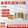 Hilo de Oro y Plata Látex Alta Elasticidad Banda Elástica Cordón Elástico Metálico Accesorios para Ropa Cuerda para Empaque de Regalos Decoración Navideña