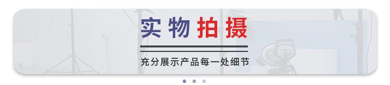 实物拍摄