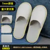 Pantuflas Desechables de Coral Fleece para Otoño e Invierno, Cálidas y Antideslizantes, Adecuadas para Salones de Belleza, Uso Doméstico y Hoteles de Cinco Estrellas