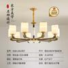 Nuevo Lámpara de Araña China Lámparas de Jade Iluminación de Dormitorio Chino Sala de Estar Faros de Zhongshan Nuevo Lámpara de Araña China Lámparas de Sala de Estar