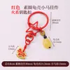 Cen Cento Estilos Cinco Elementos Chaveiro Pequeno Pingente DIY Carro Pendurado Bolsa Pendurado Ornamento Fio de Algodão Esfregado à Mão Pingente de Borla Celular Pendurado Ornamento