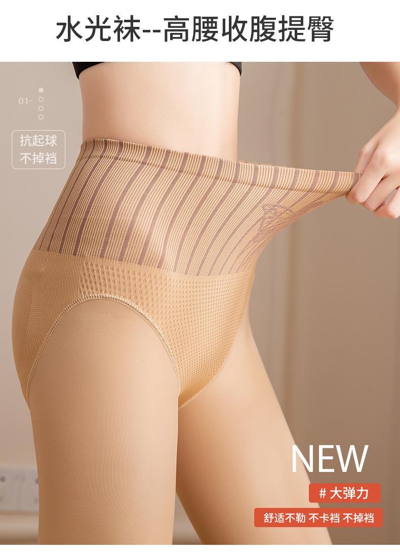 水光袜---副本_21.jpg