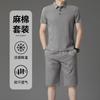 Diyu Shenlong Conjunto Esportivo Casual Masculino Verão Fino Meia-idade e Idosos Seda Gelada Manga Curta Calças Vestido Tang Estilo Nacional Conjunto