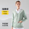 Cárdigan Abrigo Suéter de Lana para Enfermera Ropa para Enfermera Exterior Punto para Montar Hospital Dental Personal Médico Suéter