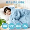 Artículo de Venta Caliente Transfronterizo Agradable a la Piel Cómodo Sensación Fresca Edredón Fibra de Bambú Clase A Antibacteriano Manta de Sensación Fresca Estilo Japonés Onda de Agua Edredón Fresco de Verano