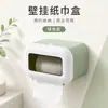 Caja de pañuelos muy atractiva, caja de pañuelos de plástico, caja de pañuelos de pared sin taladro para baño, caja de almacenamiento impermeable