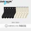 Calcetines Zobalen para mujer de primavera y otoño hasta la pantorrilla, estilo japonés, algodón puro, encaje bonito, calcetines blancos holgados, calcetines versátiles de moda para estudiantes