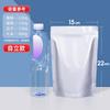 Bolsa de Papel de Aluminio Puro Bolsa al Vacío Bolsa Autoestable para Empaque de Alimentos Conservación de Alimentos Cocinados Bolsa Engrosada Sellada al Aire Bolsa para Empaque de Mascarilla Facial