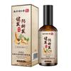 Nanjing Tongrentang Shangfuyi Esencia Fortalecedora Capilar Antirotura 100ml Suave Punto Venta al Mayoreo Entrega