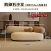 Sofá de Tela Color Crema, Sofá Set Creativo de Piedra de Moda, Sofá Pequeño para Uso Doméstico, Sillón Sofá para Recepción de Hotel