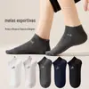 Meias para o Verão, Meias Esportivas Macias Masculinas, Antiodor, Absorventes de Suor, Respiráveis, Cano Curto Tipo Barco, Meias Descartáveis para Homens e Mulheres, Atacado