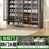 Zapatero para Entrada de Casa, Gran Capacidad, Gabinete de Zapatos Interior Simple a Prueba de Polvo para Dormitorios y Casas de Alquiler, Almacenamiento que Ahorra Espacio