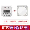 CN101A Microcomputadora Interruptor de Control de Tiempo Pequeño DC12V24AC Temporizador de Fuente de Alimentación para Farola Cartelera 220v110