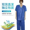 Conjunto de Roupas Descartáveis SMS Não Tecido à Prova de Poeira, Roupas para Pacientes, Roupas para Salão de Beleza e Odontologia, Protetor e Respirável