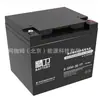 Batería Libre de Mantenimiento Jingwei 6-Gfm-38-Yt / Batería de Plomo-Ácido para UPS Solar 12V38Ah Impuestos Incluidos