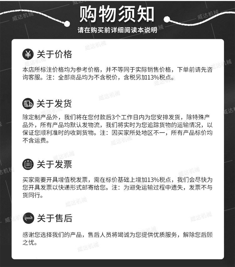 威达潜孔钻机详情1_10