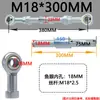Junta articulada de rodamiento ojo de pez biela de conexión universal rótula varilla de tracción varilla roscada rosca de tornillo positiva y negativa rosca de doble cabeza SI16 alambre interior