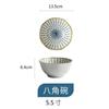 Louça de Mesa de Cerâmica Japonesa Huohuo Criativa para Uso Doméstico Conjunto de Pratos Elegante Bonito Tigela de Arroz Prato Colher Doméstico Cor Sob Esmalte