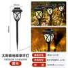 Luces solares para césped de patio, basadas en sensor, para decoración exterior del hogar, luces decorativas de suelo impermeables para jardín de patio fábrica