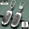 Adequado para o caso de chave L7 ideal L8 L9 especial 19-21 ideal uma caixa de fivela de carro caixa de metal masculino