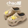 Zapatos Croc Ropa Exterior de Verano para Mujer 2025 Nuevos Eva Suela Gruesa Aumento de Altura Playa Enfermera Baotou Sandalias Media para Mujer