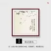 Pintura de orquídeas, caligrafia e pinturas decorativas para restaurantes, pinturas tradicionais chinesas, pinturas quadradas para salas de chá, parede de fundo para sala de estar em novo estilo chinês e murais para escritórios