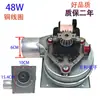 Ventilador Universal para Caldera Montada en Pared de 35W48W56W Ventilador para Horno de Calefacción de Caldera Montado en Pared Motor de Extracción de Ventilador Montado en Pared