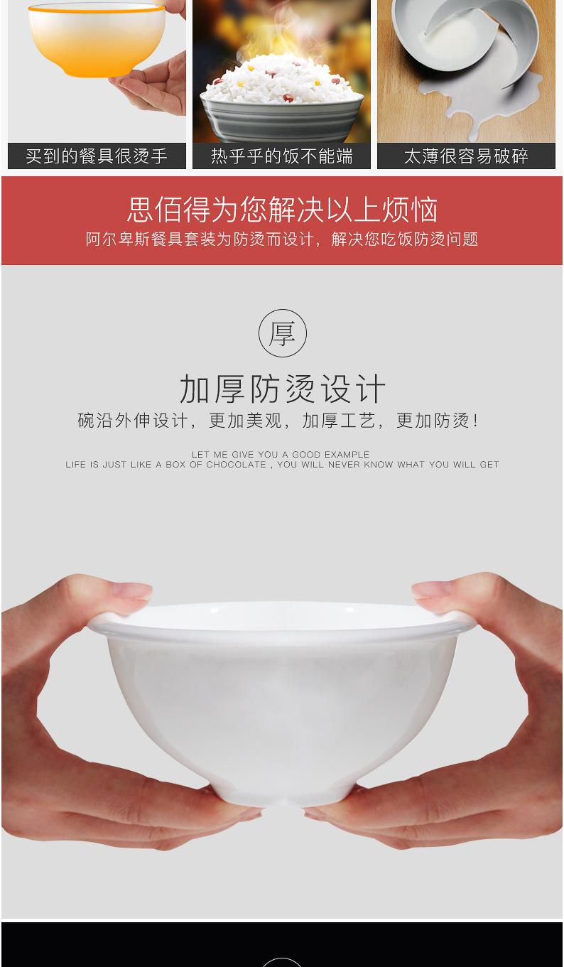 碗家用隔热碗碟套装自由组合碗家用吃饭成人个性不烫手的碗超大碗