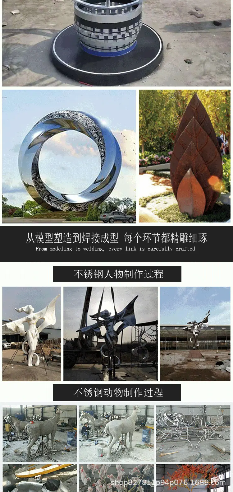发光雕塑3
