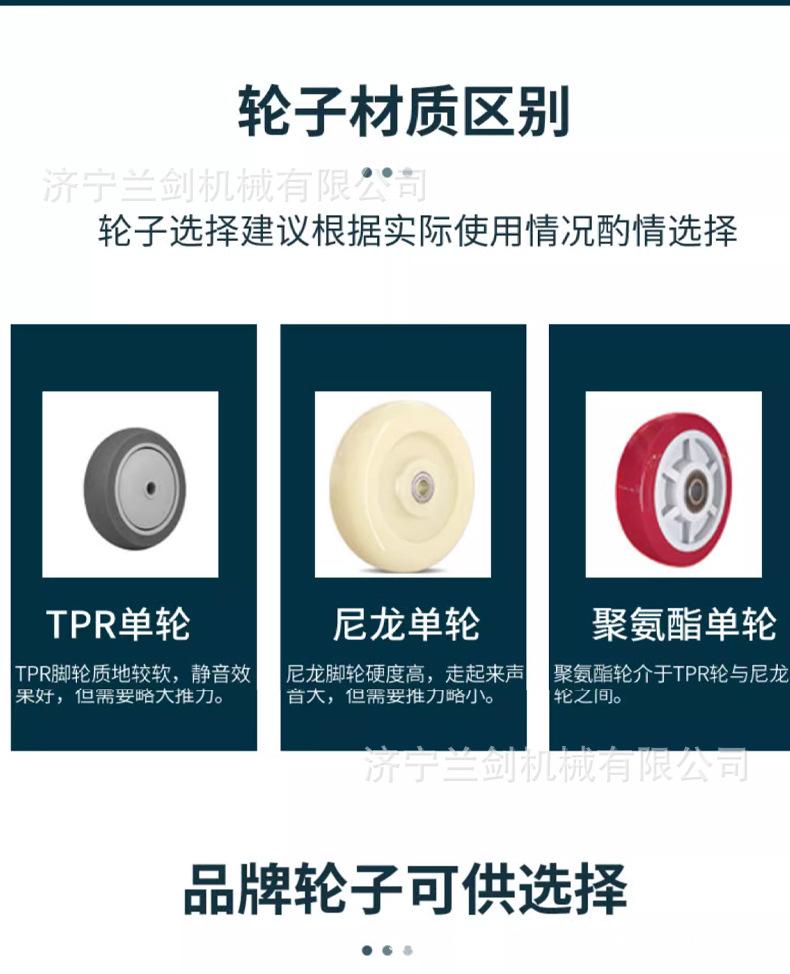 不锈钢直角槽车（带出料口）