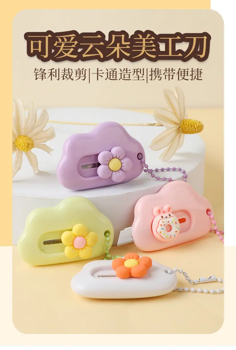 美工刀2_01.jpg