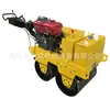 Rodillo vibratorio de doble rueda de acero Quancheng de Shandong, Rodillo de carretera pequeño de mano, Rodillo vibratorio de compactación de asfalto