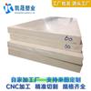 Tira ranurada especial para moldes de aluminio de construcción, tira ranurada para procesamiento de tableros de PP, material de apertura, accesorios para plantillas de aluminio