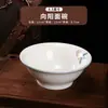 Cuenco de Cerámica Estilo Chino Flor de Loto para Sopa, Cuenco para Fideos, Cuenco para Pescado Hervido, Cuenco para Pescado encurtido, Recipiente para Sopa, Cuenco Grande para Fideos y Hot Pot