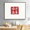 Pintura Decorativa para Caja de Medidor Eléctrico con Varilla Hidráulica, Lienzo de Pintura al Óleo de Porcelana de Cristal, No Requiere Taladro, Pintura de Cubierta de Interruptor Eléctrico para Sala de Estar, Venta al por Mayor Personalizada