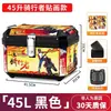 Maletero Trasero Grande para Motocicleta, Maletero de Gran Capacidad para Scooter Eléctrico, Caja de Herramientas Universal para Niu, Aleación No de Aluminio