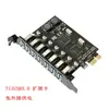 Placa Adaptadora Pcie para Usb3.0 7 Portas Pci-E Placa de Expansão para Computador Desktop Fonte de Alimentação Externa Grátis Chip Nec