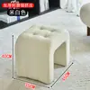 Taburete Pequeño Tipo Sofá para Sala de Estar, Taburete de Cambio de Zapatos de Lujo Ligero, Taburete para Mesa de Café en Casa, Reposapiés, Taburete Famoso en Internet