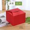 Caja Creativa Nueva Cuadrada para Pastelería Caja de Papel Kraft para Pastel Caja para Galletas Turrón Yema de Huevo Caja de Embalaje para Pastelería