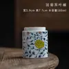 Latas de Té de Cerámica tamaño pequeño Portátil Sellado Latas Vacías de Alta Gama Vintage Almacenamiento Juego de Té Almacenamiento Té Pu'er Latas de Té Despertar