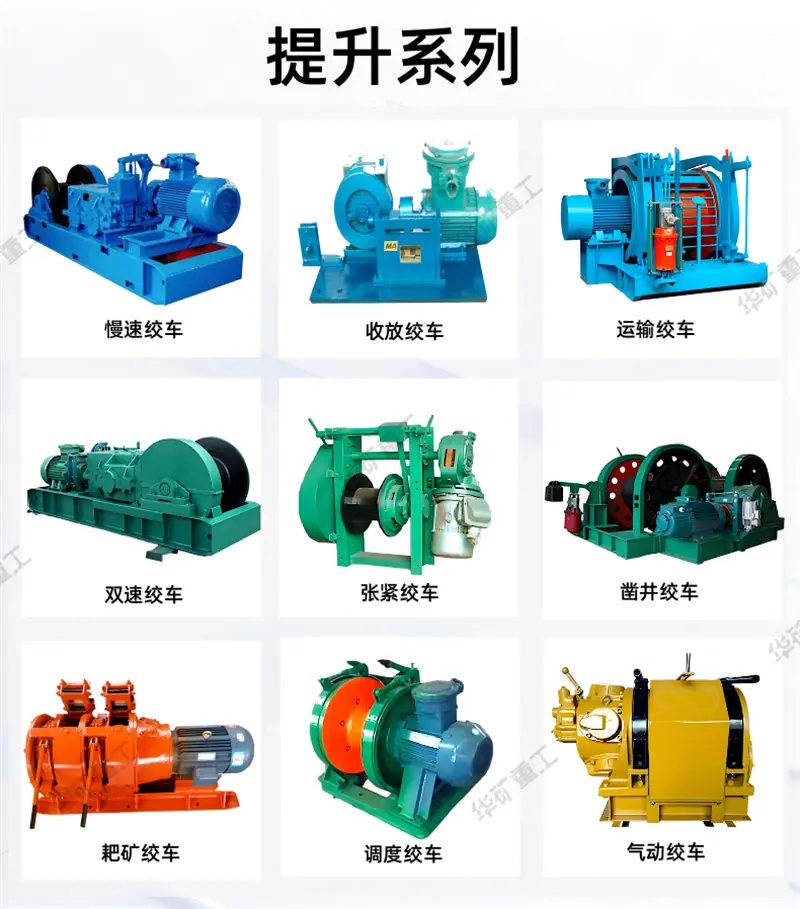 提升系列.png
