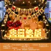 Arranjo Surpresa no Porta-Malas do Carro para Aniversário Filha Menina Decoração Dia dos Namorados Chinês Cena Romântica de Proposta Confissão