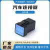 08R Negro Jst-08T/08R-Jwpf-Vsle-D Mini Conector Impermeable Arnés Conector Macho y Hembra Negro