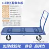 Carretilla de mano, Carrito plegable para transportar mercancías, Carro plano silencioso, Carrito de cuatro ruedas para obra, Carrito de mano para el hogar, Remolque