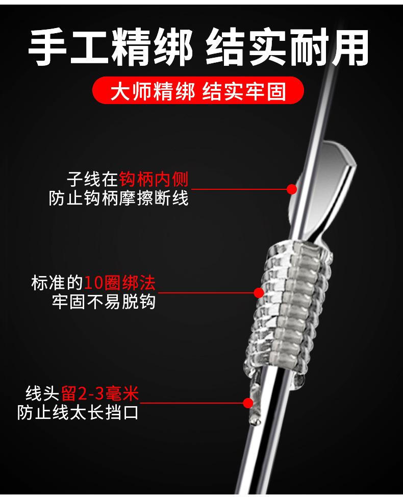 黄板红袋板双钩-详情_03.png