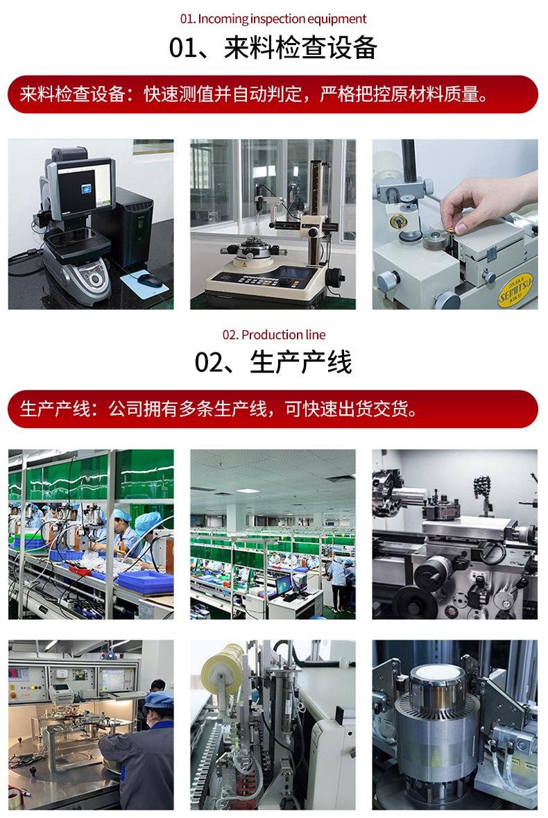 详情_14