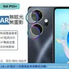 Para teléfono móvil Itel P55 película para lente de cámara trasera de vidrio transparente dividido ojo de águila metálico película protectora