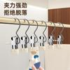 Clip multifuncional con gancho para sombrero, clip sin costuras para colgar tela, cuero, clip antideslizante, clip para secar pantalones, clip pequeño portátil